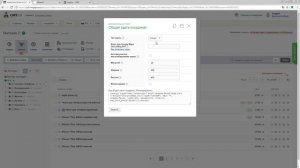 Общая карта координат CMS.S3 от Мегагрупп.ру