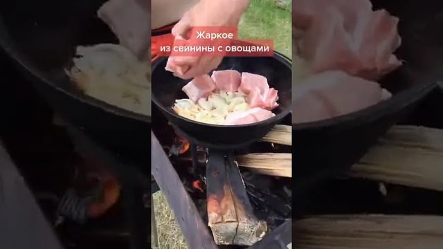 ЖАРКОЕ ИЗ СВИНИНЫ С ООЩАМИ В КАЗАНЕ