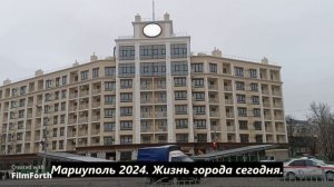 Мариуполь 2024 Жизнь города сегодня.