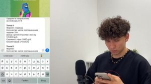 Инструкция по выполнению первого задания