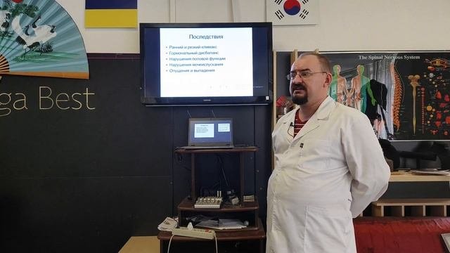 Экстирпация матки и посткастрационный синдром
