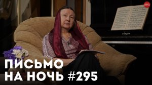 «Качества, которые победят все грехи» / Священномученик Серафим