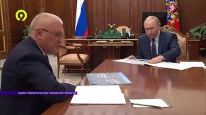 Давеча | 03.12.2024 |Итоги года на оперативном совещании