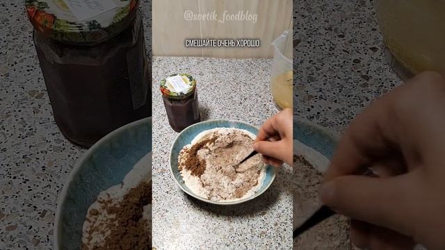 А что вы делаете с вареньем, которое стоит у всех в углу холодильника?#рецепты #кексы #варенье