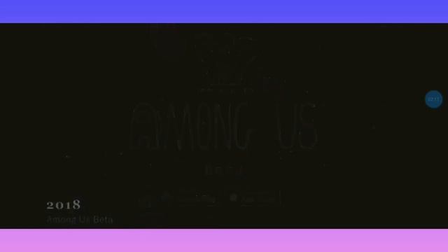 AMONG US 2017-2020 еволюция! смотреть онлайн