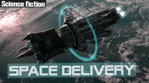 SPACE Delivery. Science fiction. A scary Story in the Fantasy genre