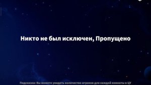 Элис, играю в кто предатель? Я просто хитёр!
