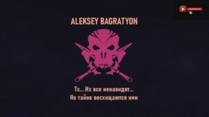 La La Land / ASTERIOS