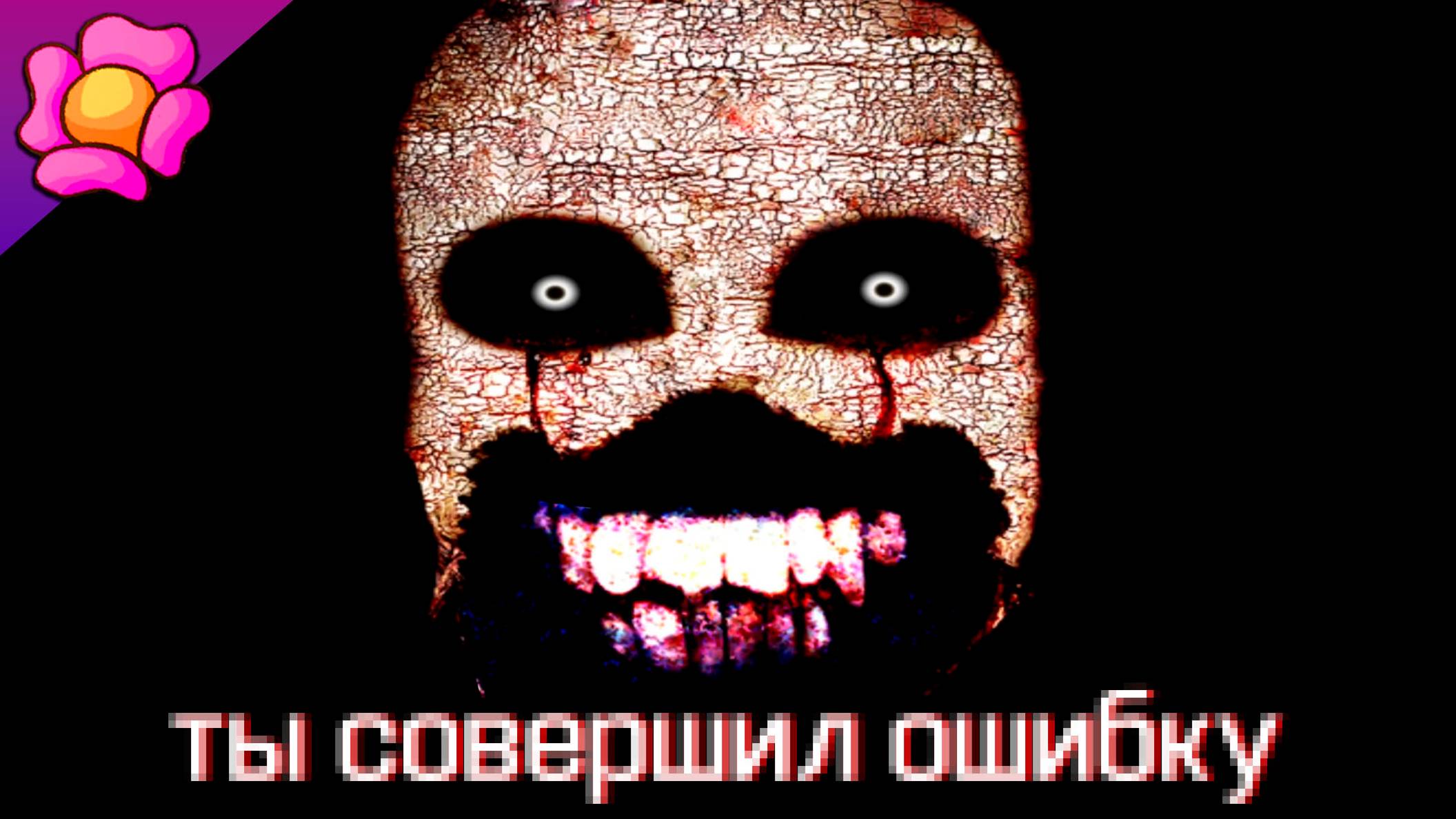 САМЫЙ СТРАШНЫЙ РОБЛОКС ХОРРОР - Dumpster Night