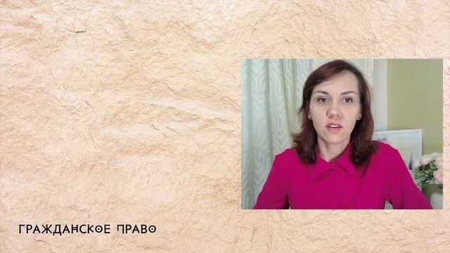 Причинение вреда