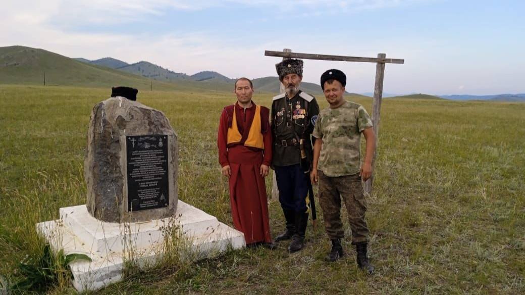 Казаки Селенги