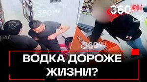 Директор магазина убил покупателя за бутылку водки