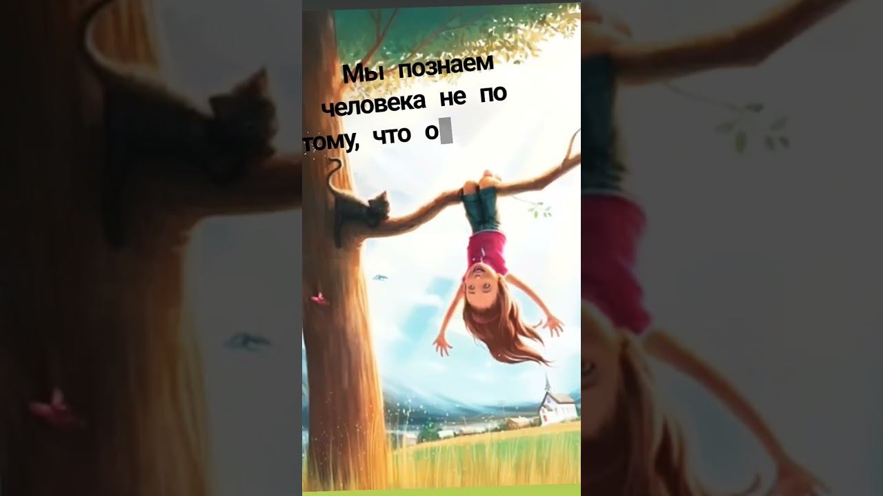 #наблюдаюсебя #причинавомне #счастьевнутри
