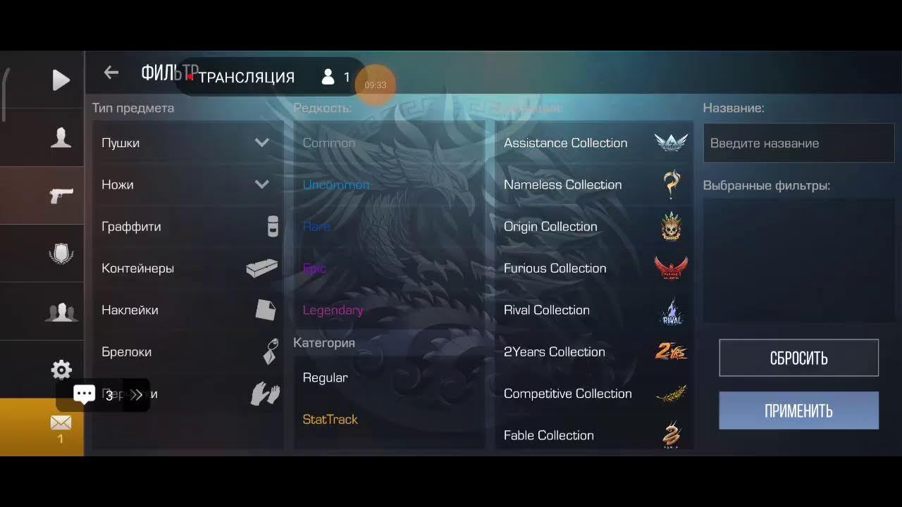 Стандофф 2 0.23.0 смотреть онлайн