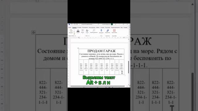 Пиши слово "Клавиши", если хочешь получить Развёрнутый гайд по горячим клавишам в Excel #excel #top