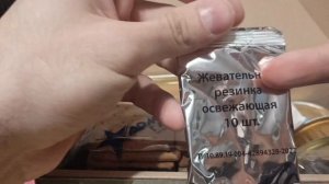 Сухпаек армейский | Вторник | Меню номер 2 | Армейские будни | ИРП
