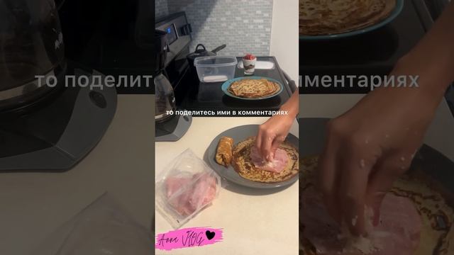 Как правильно есть и готовить блины #еда #рецепт #рецепты #чтосъесть #food #завтрак #влог #блины