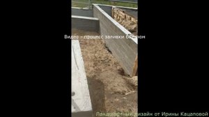 Ландшафтный дизайн на участке с перепадом высот. Подробное видео - от проекта до реализации.