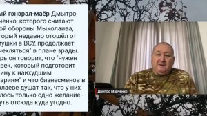 Николаев 3 декабря 2024 года (новости)