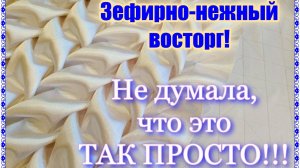 ЭТО ФАНТАСТИКА! Не думала, что буфы  - это так просто! [DIY идеи для начинающих]