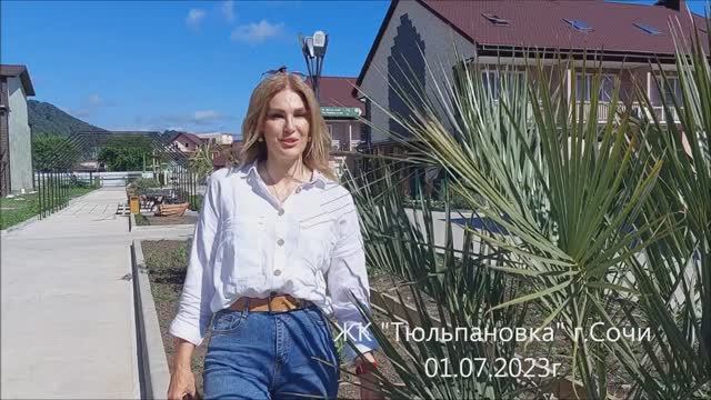 Тюльпановка ход строительства смотреть онлайн