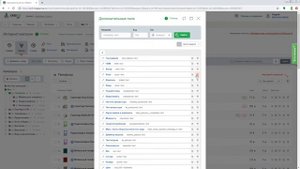 Редактирование, удаление, копирование дополнительного поля CMS.S3 от Megagroup.ru