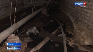 Затопленные подвалы и отсутствие газа: когда наведут в порядок общежитие в Керчи
