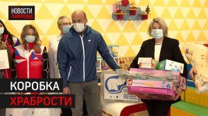 Благотворительную акцию провели в онкодиспансере Балашихи