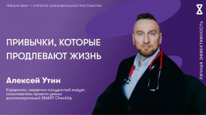 Привычки, которые продлевают жизнь