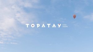 Весна в Торатау 2020. Часть 2 | 4K | Геопарк Торатау, Башкортостан, Россия | Geopark Toratau Russia