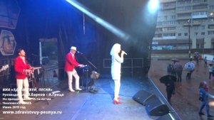 ВИА "Здравствуй, песня" - на праздновании 15-ти летия  Чкаловского ЭМЗ.