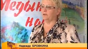 Репортерские истории от 23 10 11