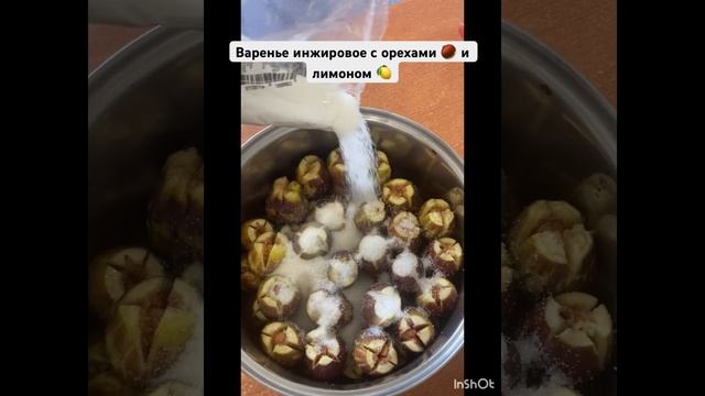 Варенье инжировое с орехами 🌰 и лимоном 🍋 #варенье#инжир#орехи#лимон#закатки#