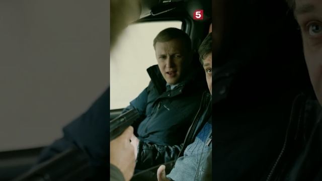 Прибыл в пункт назначения