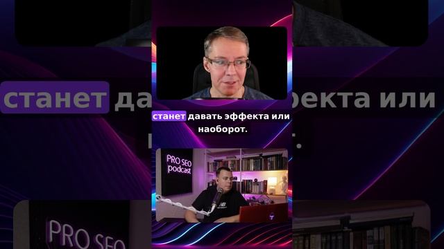 Как повысить авторитет сайта в Google?