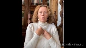 Екатерина Сокальская марафон 1-9