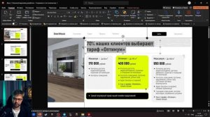 КАК РАБОТАТЬ С НАГРУЖЕННЫМИ СЛАЙДАМИ? | Дизайн в Power Point