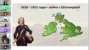 7 класс История 03 декабря