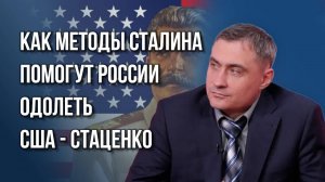 Путин намекнул. Что начнётся, если «Орешник» накроет Зеленского прямо в Киеве - Стаценко