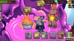 играю в мои поющие монстры