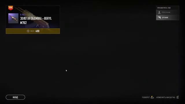 Pubg. Новый персональный магазин.