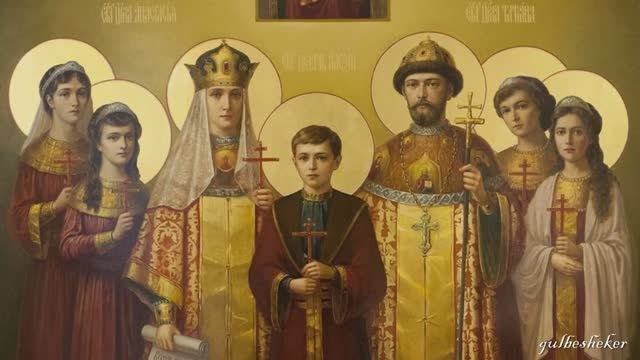 Посвящение святым царственным страстотерпцам