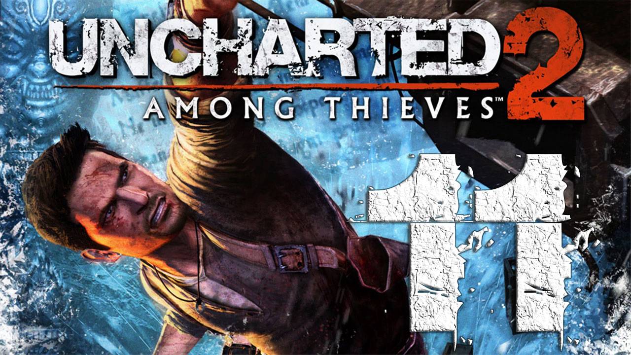 Uncharted™ Среди воров. Серия 11 (Разрушенный рай, Дерево жизни)