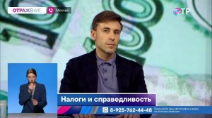 Налоги и справедливость. Какие льготы существуют?