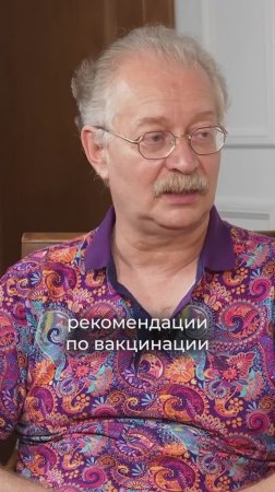 Андрей Продеус: Чем опасен пневмококк и как от него защититься?