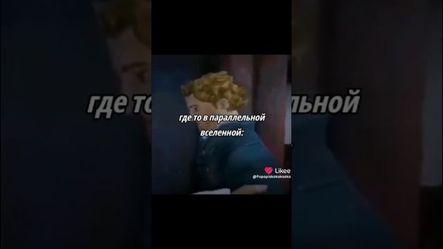 мемы ротомойка