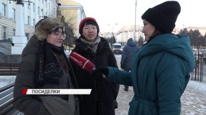 Веселье до утра, горы салатов и танцы на столах: чего ожидают улан-удэнцы от новогодних посиделок