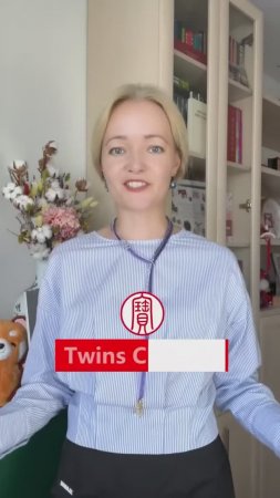 В нашей школе есть феи🤩 Кто же они? | Школа Китайского | Twins Chinese