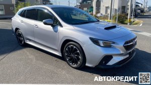 Subaru Levorg, 2021