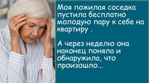 История из жизни. Совсем обнаглели. Обнаглели. Аудиорассказ.